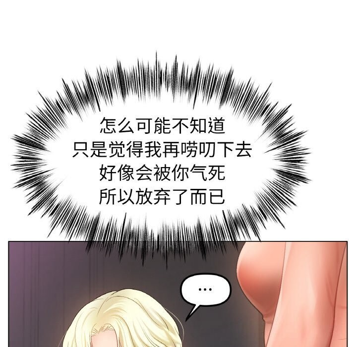 第53话 - 第118.jpg页