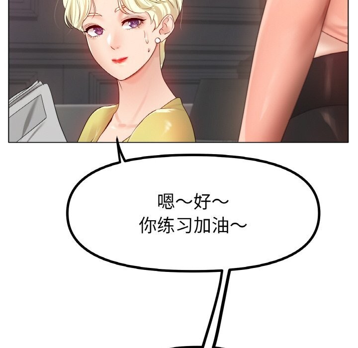 第53话 - 第119.jpg页