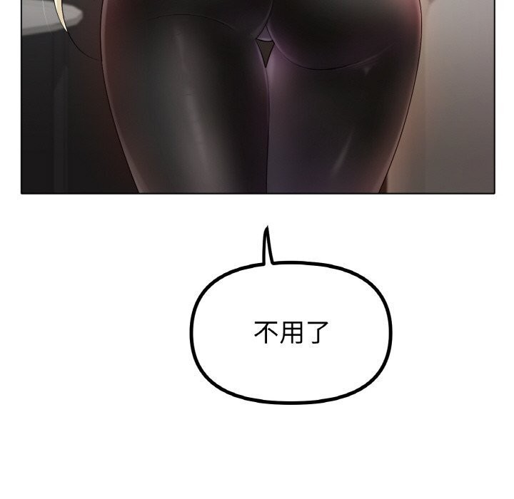 第53话 - 第122.jpg页