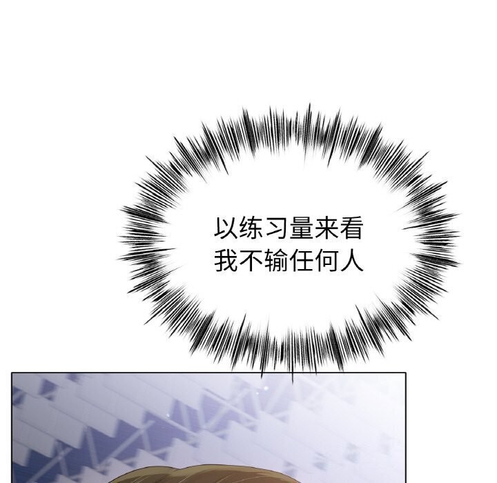 第53话 - 第127.jpg页