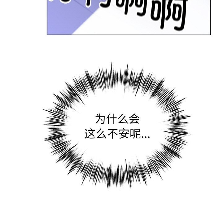 第53话 - 第131.jpg页