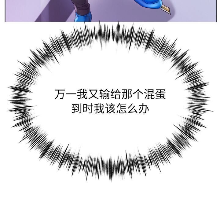 第53话 - 第134.jpg页