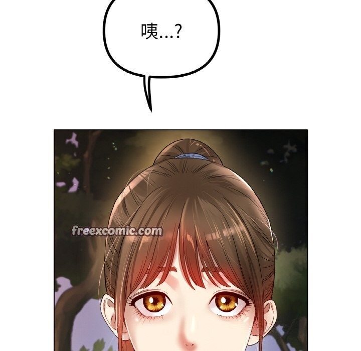 第53话 - 第144.jpg页
