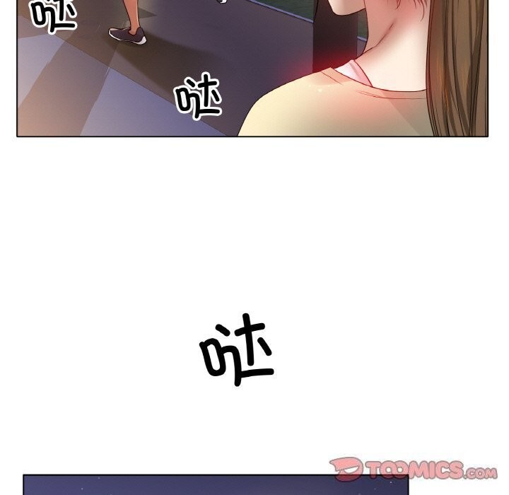 第53话 - 第147.jpg页