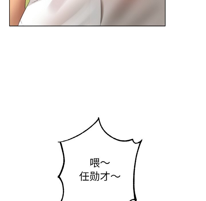 第53话 - 第149.jpg页