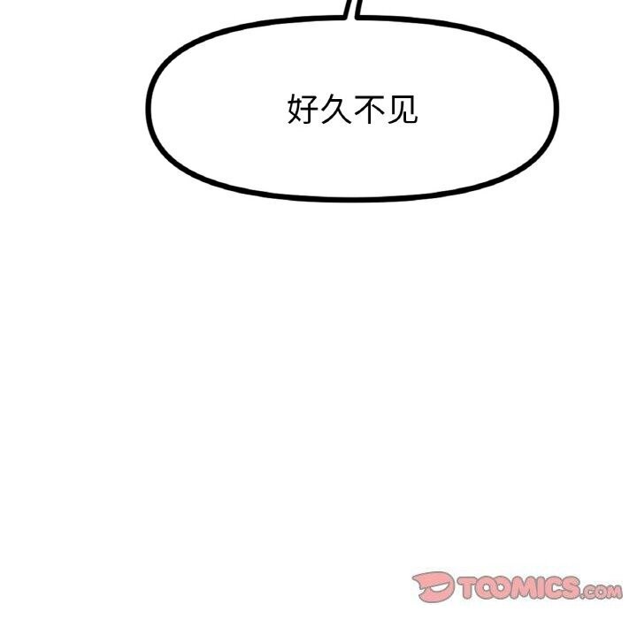 第53话 - 第156.jpg页
