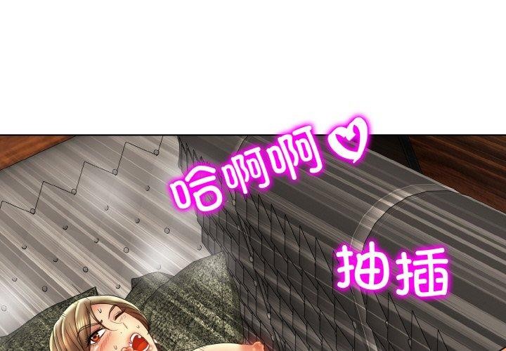 第49话 - 第1.jpg页