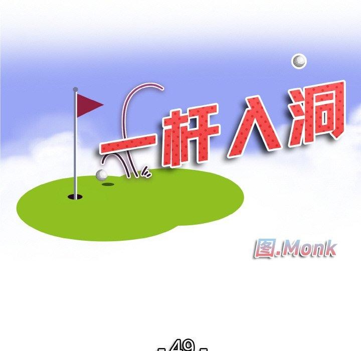 第49话 - 第11.jpg页