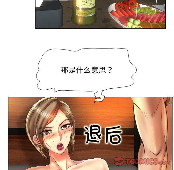 第49话 - 第14.jpg页