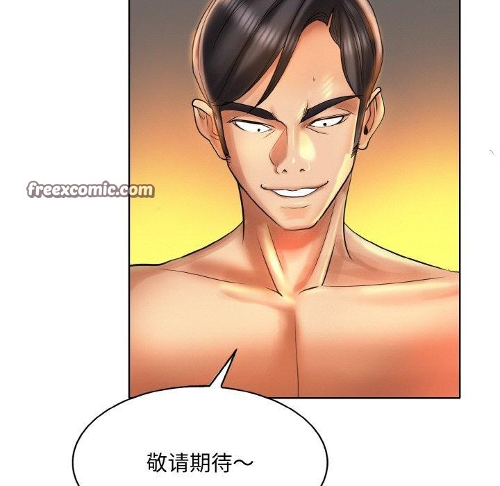 第49话 - 第16.jpg页