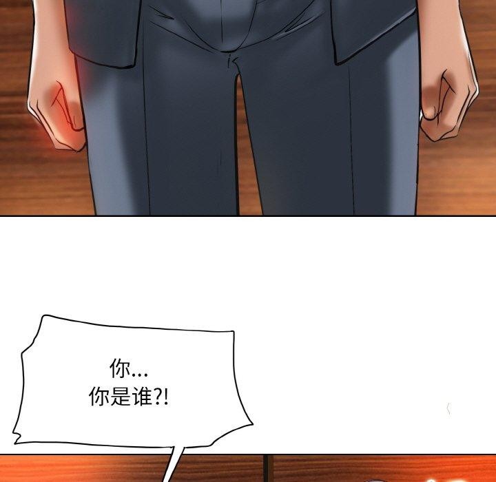 第49话 - 第24.jpg页
