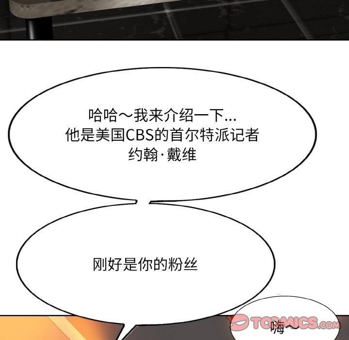 第49话 - 第26.jpg页