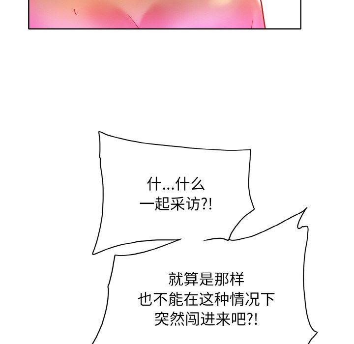 第49话 - 第31.jpg页