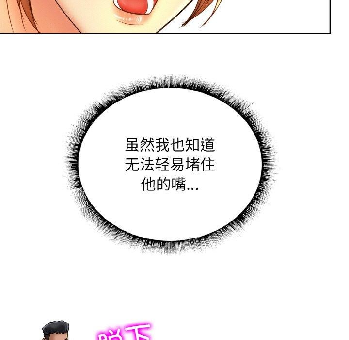 第49话 - 第36.jpg页