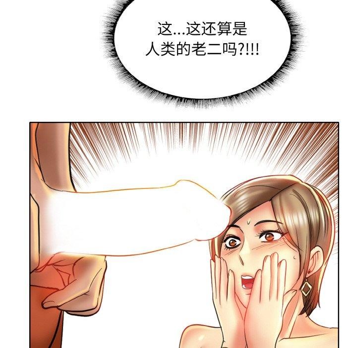 第49话 - 第41.jpg页