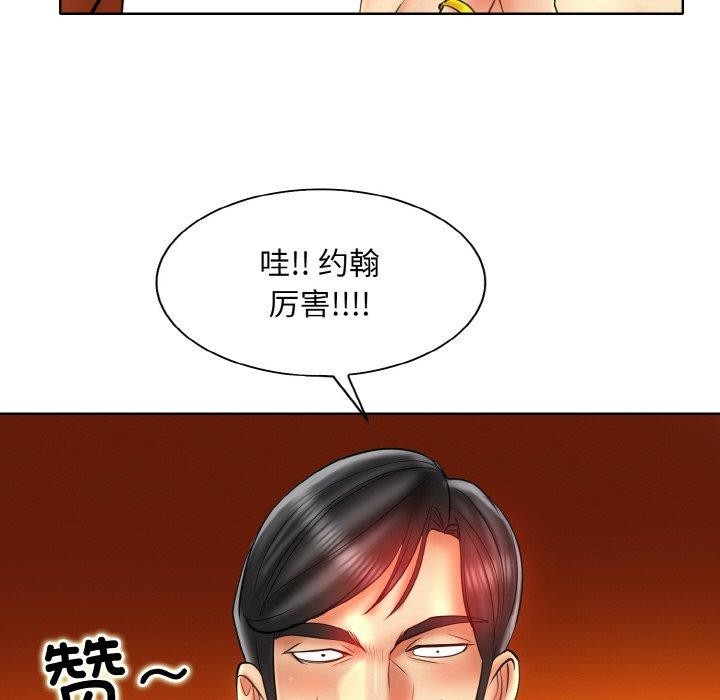 第49话 - 第42.jpg页