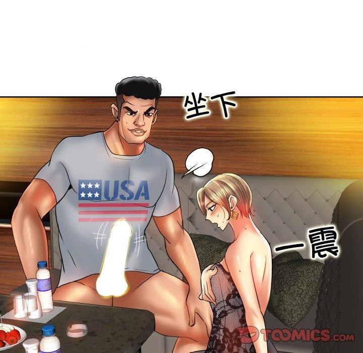 第49话 - 第44.jpg页