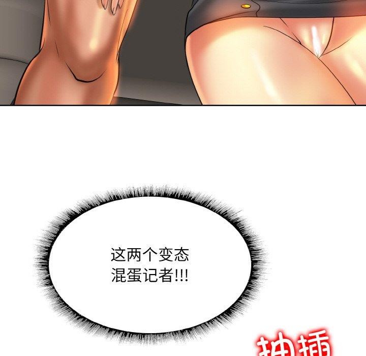 第49话 - 第57.jpg页