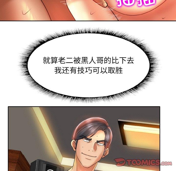 第49话 - 第62.jpg页