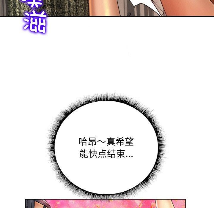 第49话 - 第78.jpg页