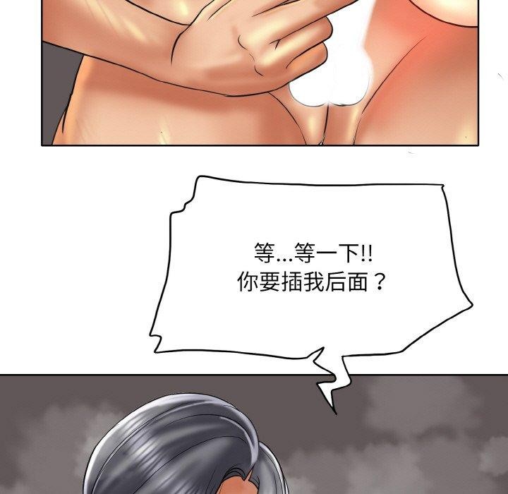 第49话 - 第82.jpg页