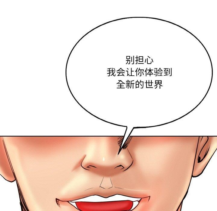 第49话 - 第84.jpg页