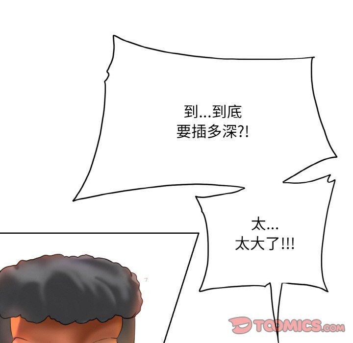 第49话 - 第92.jpg页