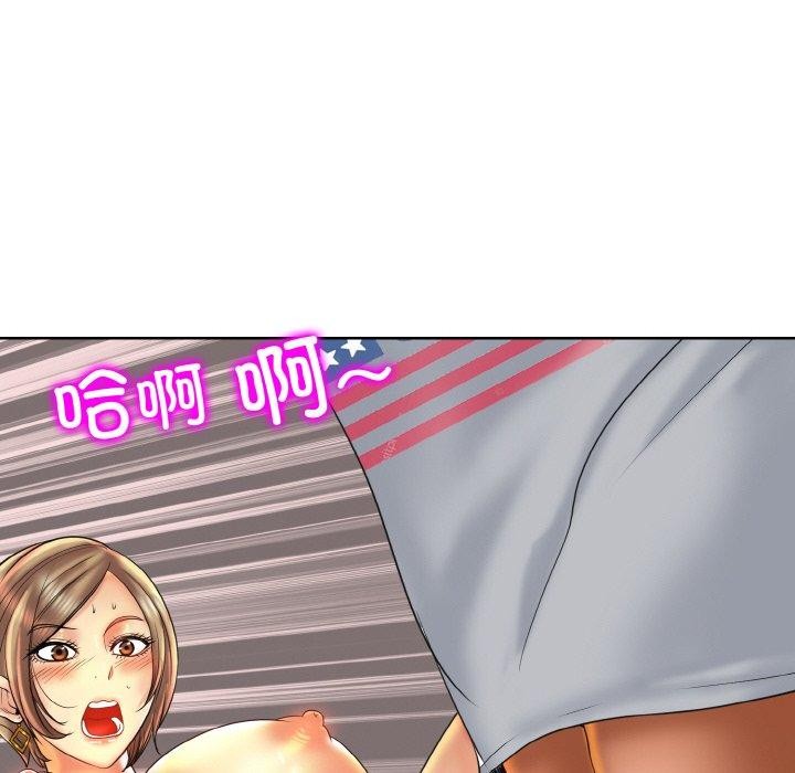 第49话 - 第97.jpg页