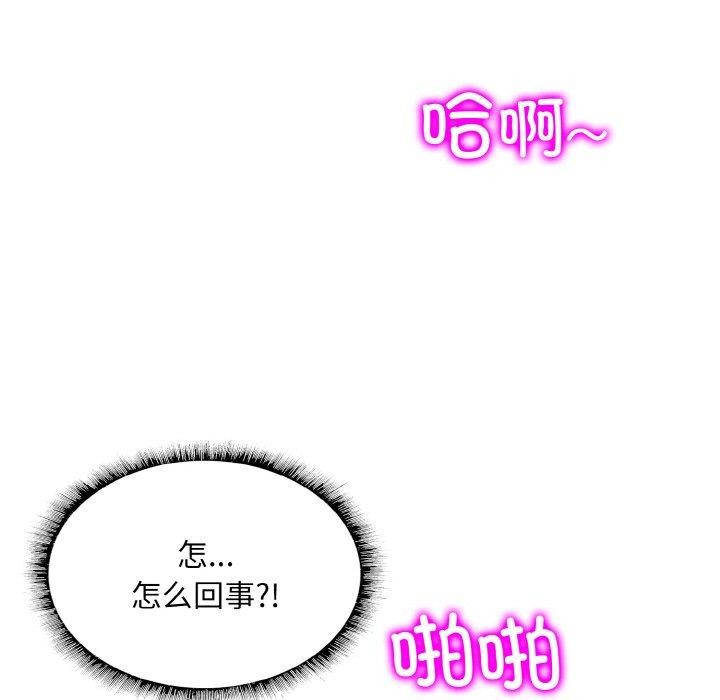 第49话 - 第106.jpg页