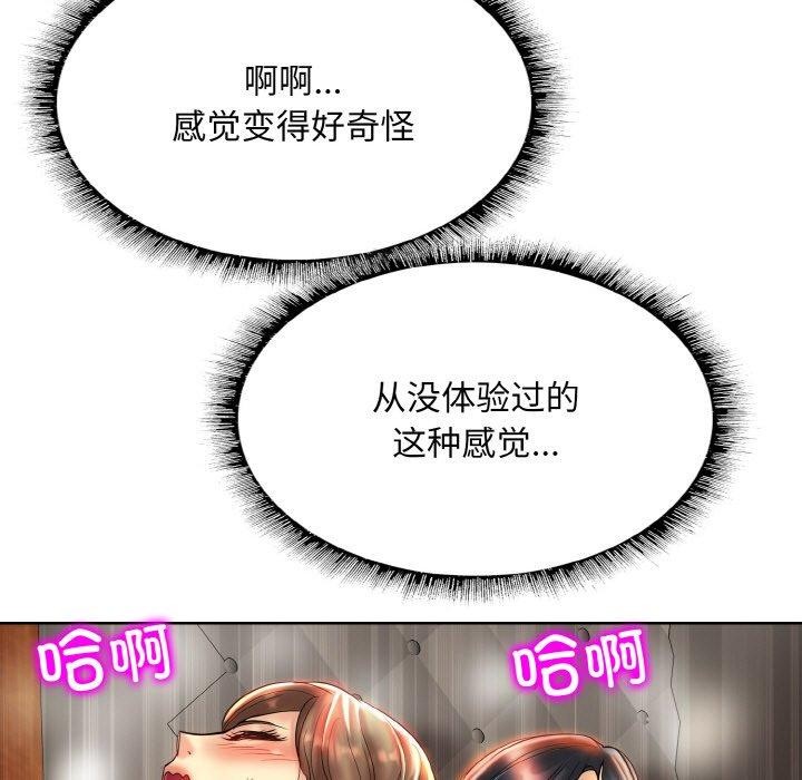 第49话 - 第108.jpg页