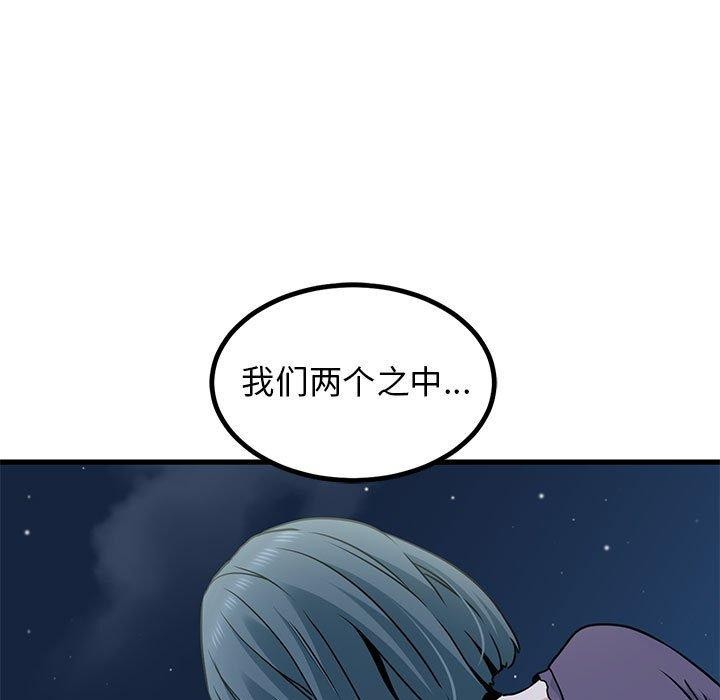 第48话 - 第5.jpg页