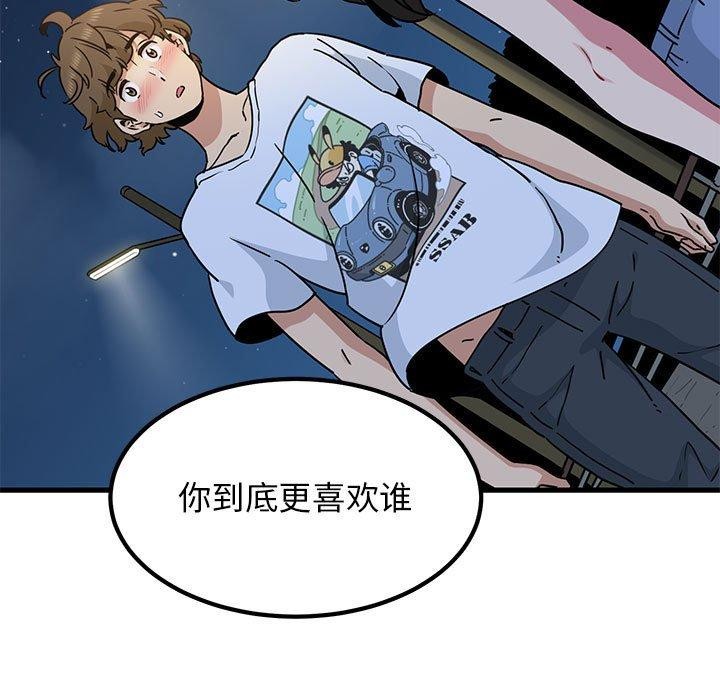 第48话 - 第7.jpg页