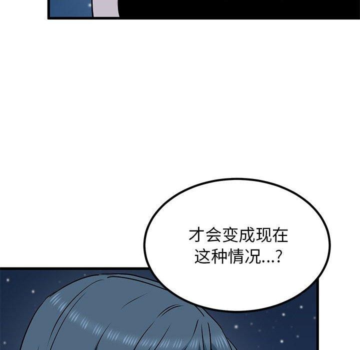 第48话 - 第12.jpg页