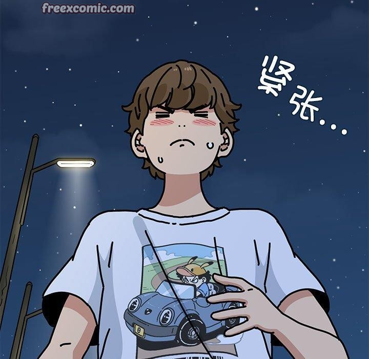 第48话 - 第15.jpg页