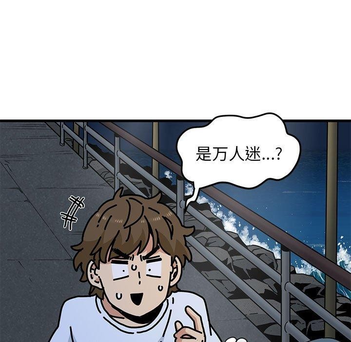 第48话 - 第17.jpg页