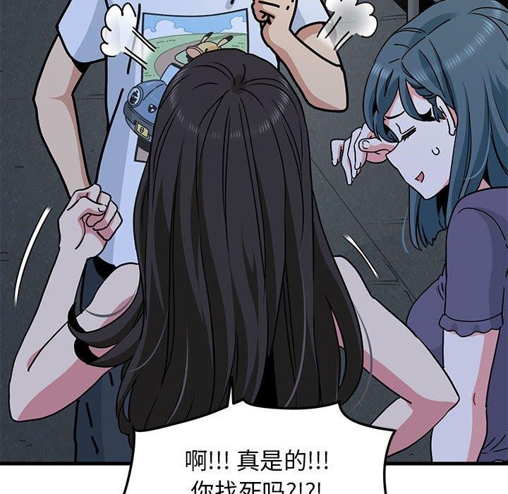 第48话 - 第18.jpg页