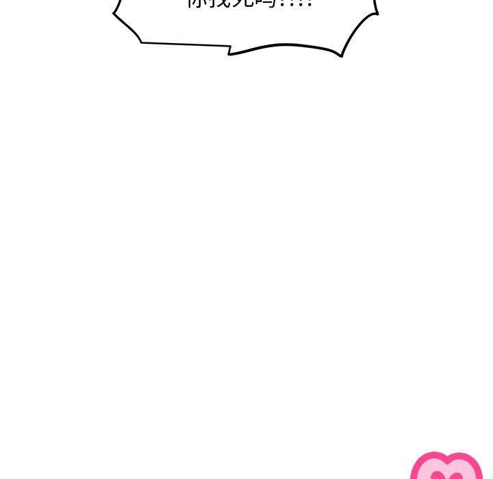 第48话 - 第19.jpg页
