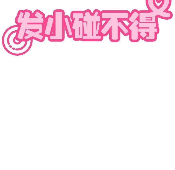 第48话 - 第20.jpg页