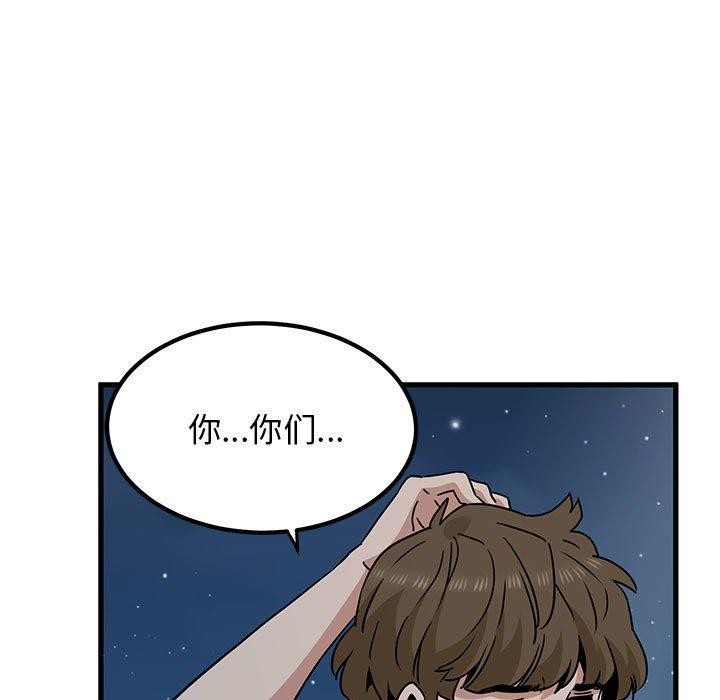 第48话 - 第23.jpg页