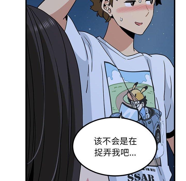 第48话 - 第24.jpg页