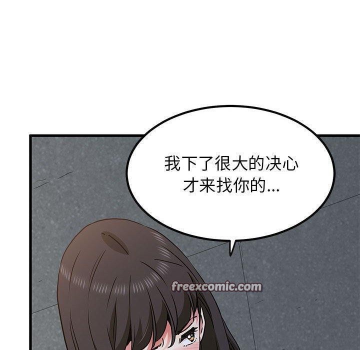 第48话 - 第30.jpg页