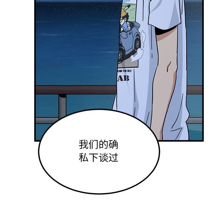 第48话 - 第34.jpg页