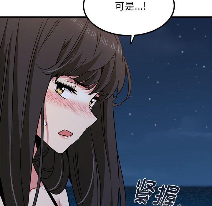 第48话 - 第38.jpg页