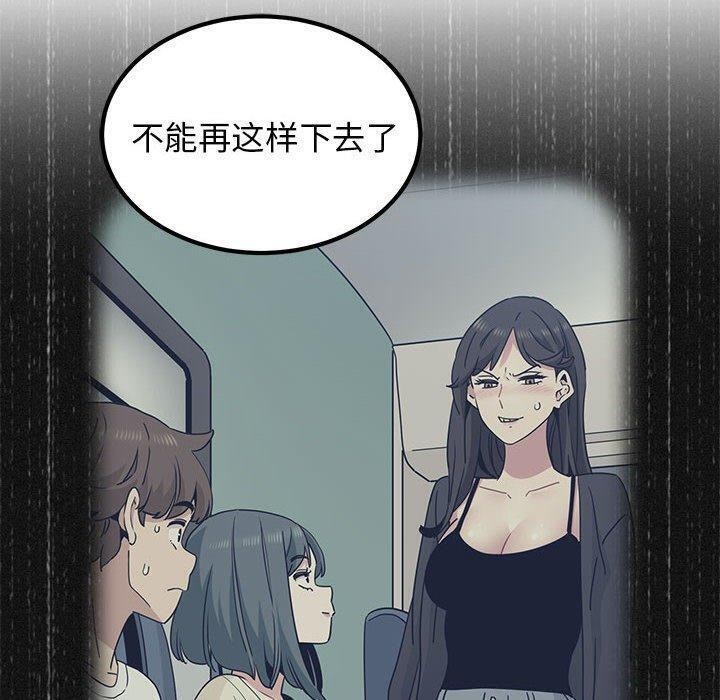 第48话 - 第40.jpg页