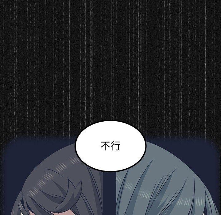 第48话 - 第42.jpg页