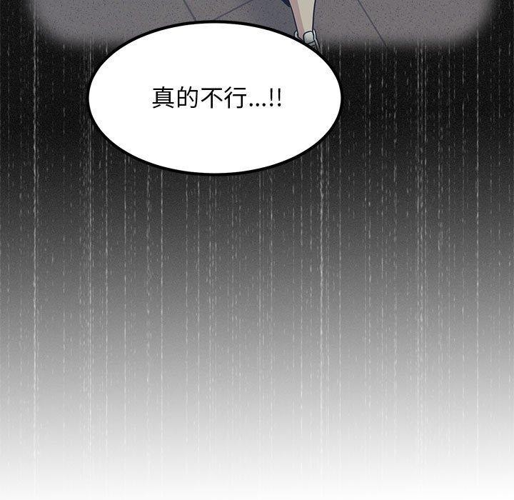第48话 - 第47.jpg页