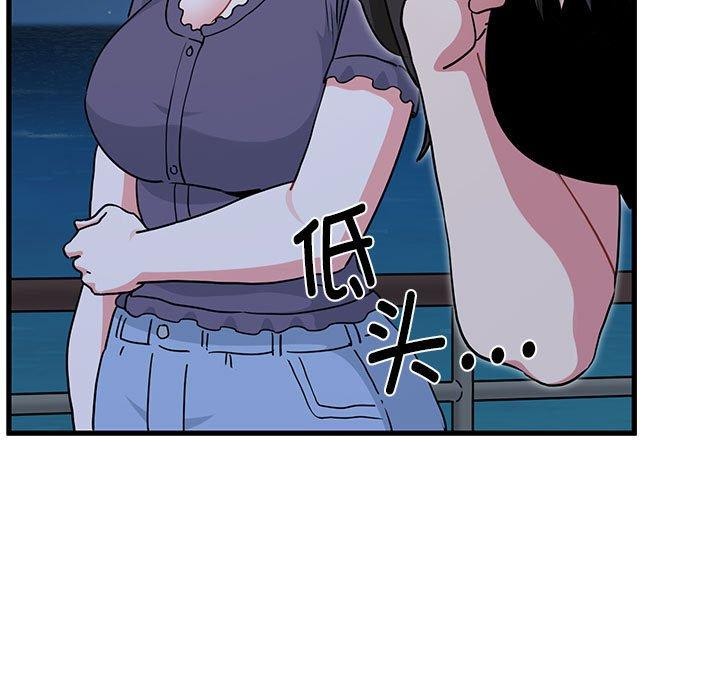 第48话 - 第51.jpg页