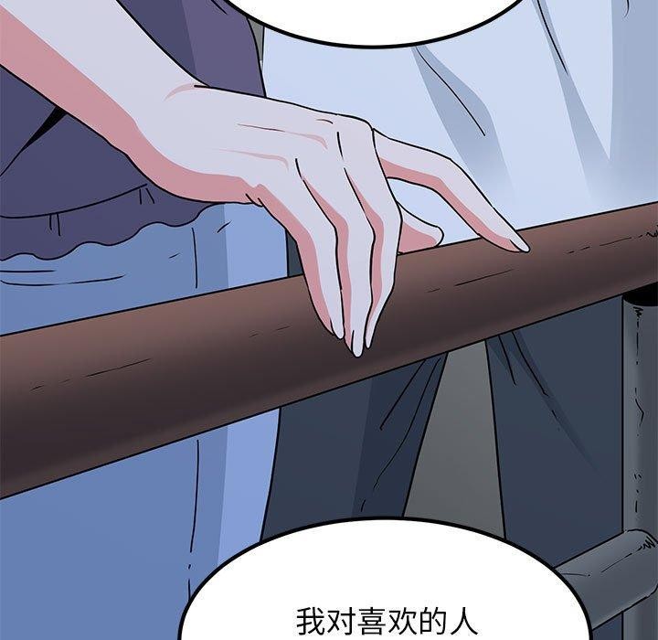 第48话 - 第57.jpg页