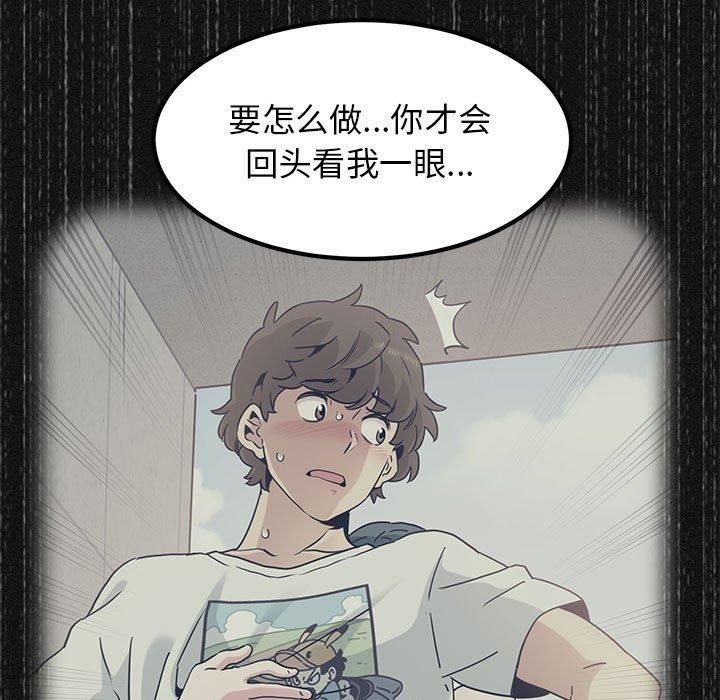 第48话 - 第61.jpg页