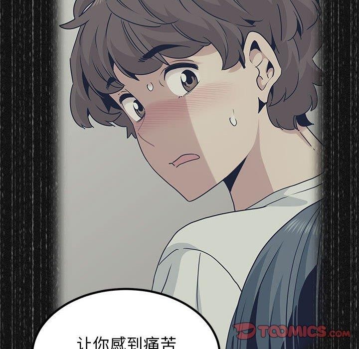 第48话 - 第64.jpg页